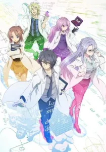 Любовь подвластна науке, и мы сможем это доказать (аниме сериал 2020)