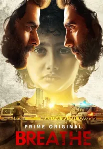 Дыши (сериал 2018)