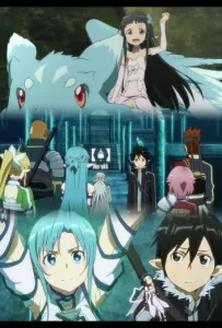 Мастера меча онлайн: Специальное издание (аниме 2013)