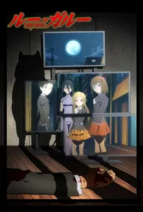 Оборотни (аниме 2010)