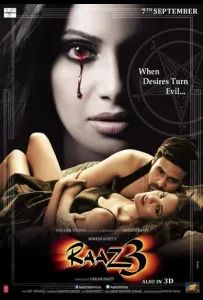 Третье измерение (фильм 2012)