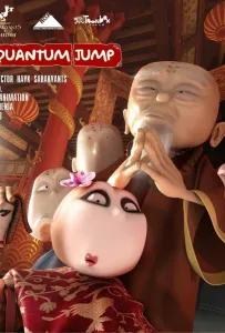 Квантовый скачок (мультфильм 2013)