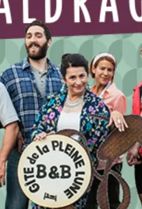 Кавардак (сериал 2018)