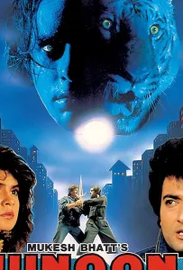 Одержимость (фильм 1992)