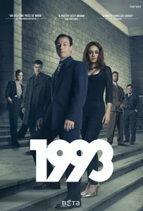 1993 (сериал 2017)
