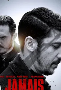 Навсегда (сериал 2017)