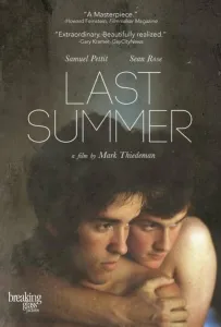 Последнее лето (фильм 2013)