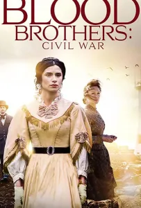Братья по крови: гражданская война (фильм 2021)