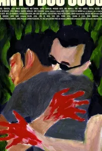 Упокоенные души (фильм 2021)