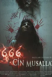 666 Одержимость Джинами (фильм 2017)