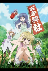 Когда плачут цикады: Блеск (аниме сериал 2011)