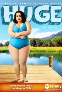 Пухлики (сериал 2010)