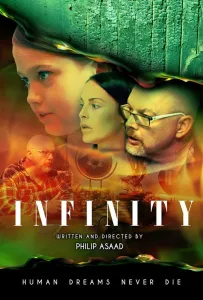 Вечность (фильм 2022)