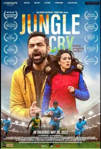Крик джунглей (фильм 2022)