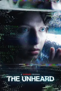 Неслыханное (фильм 2023)