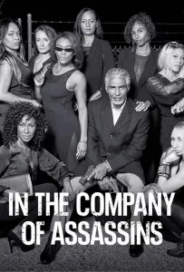 Среди наемных убийц (фильм 2021)