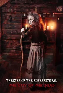 Сверхъестественный театр: город мёртвых (фильм 2022)
