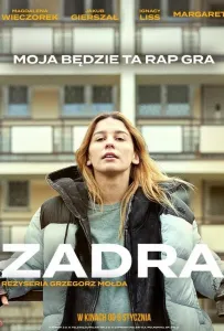 Заноза (фильм 2022)