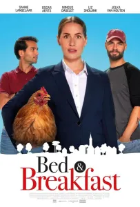 Завтрак в постель (фильм 2024)