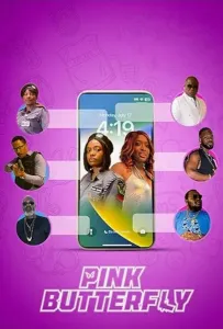 Розовая бабочка (фильм 2024)