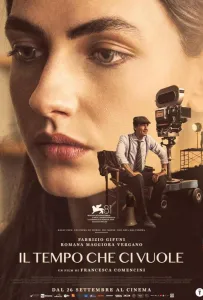 Время, которое требуется (фильм 2024)