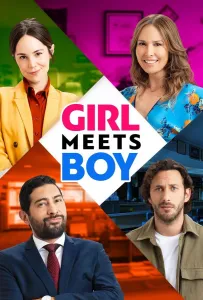 Девушка встречает парня (фильм 2024)