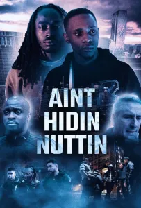 Я ничего не прячу (фильм 2023)