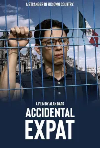 Экспат поневоле (фильм 2025)