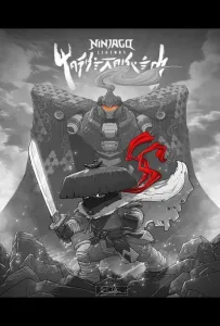 LEGO Легенды Ниндзяго: Земля монстров (мультсериал 2025)