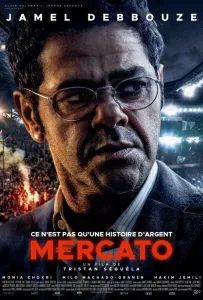 Футбольный агент (фильм 2025)