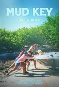 Мад-Ки (фильм 2024)