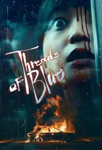 Нить синего цвета (фильм 2025)