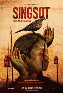 Свист (фильм 2025)