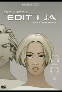 Эдит и я (мультфильм 2009)