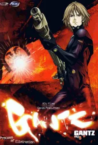 Ганц (аниме сериал 2004)