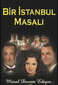 Сказка о Стамбуле (сериал 2003)