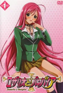 Розарио + Вампир (аниме сериал 2008)