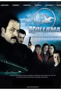 Слежка (сериал 2008)