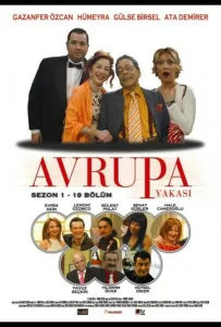 Европейская сторона (сериал 2004)