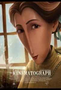 Кинематограф (мультфильм 2009)