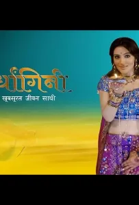 Чистая душа (сериал 2007)