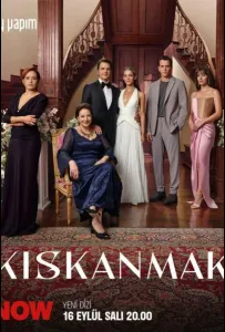 Зависть (сериал 2025)