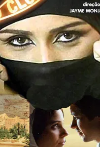 Клон (сериал 2001)