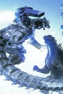 Годзилла против Мехагодзиллы 3 (фильм 2002)