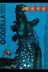 Годзилла против Гайгана (фильм 1972)