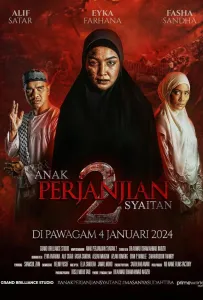 Дитя Сатаны 2 (фильм 2024)