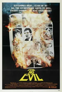 Не бойся зла (фильм 1981)