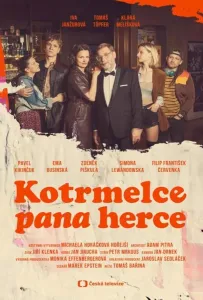 Кульбиты господина актёра (фильм 2024)