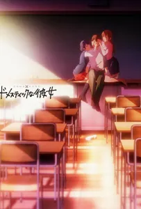 Домашняя девушка (аниме сериал 2019)