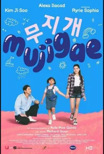 Муджидже / Радуга (фильм 2024)